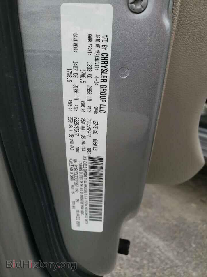 2014 CHRYSLER MINIVAN - VIN: 2C4RC1CG3ER371857 - Фото 10