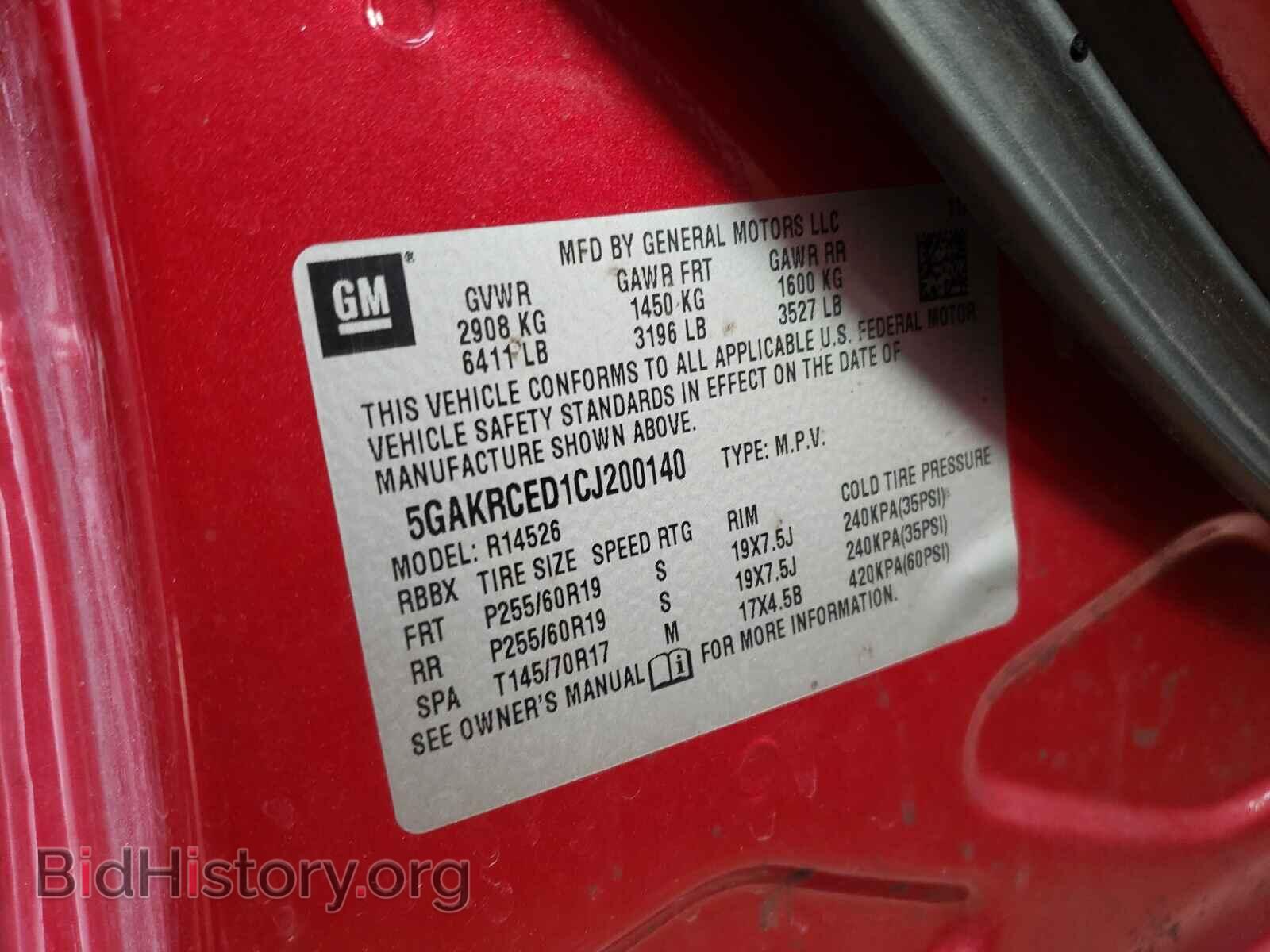 2012 BUICK ENCLAVE - VIN: 5GAKRCED1CJ200140 - Фото 10