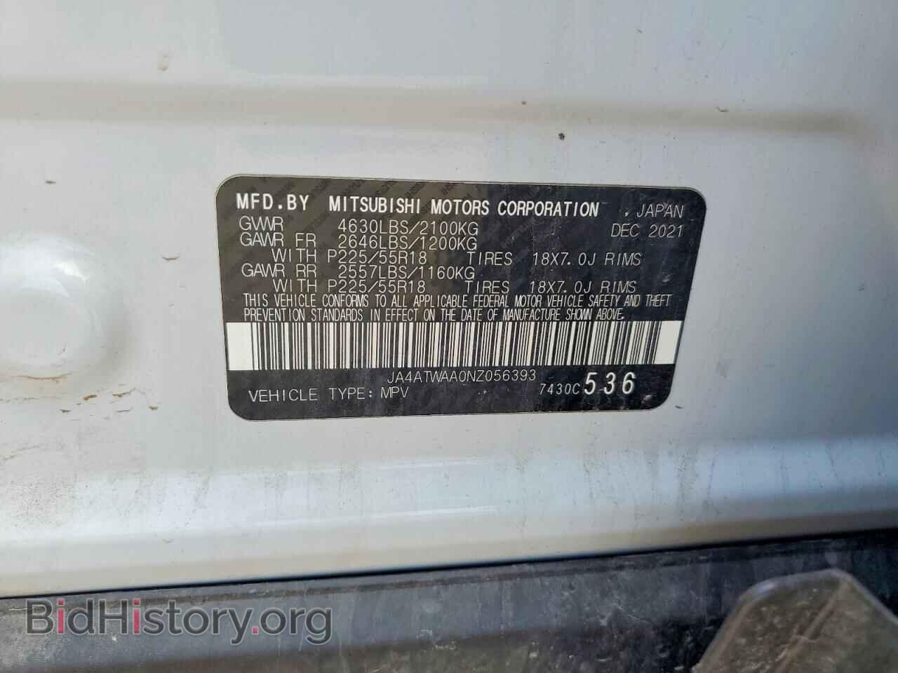 2022 MITSUBISHI ECLIPSE - VIN: JA4ATWAA0NZ056393 - Photo 14
