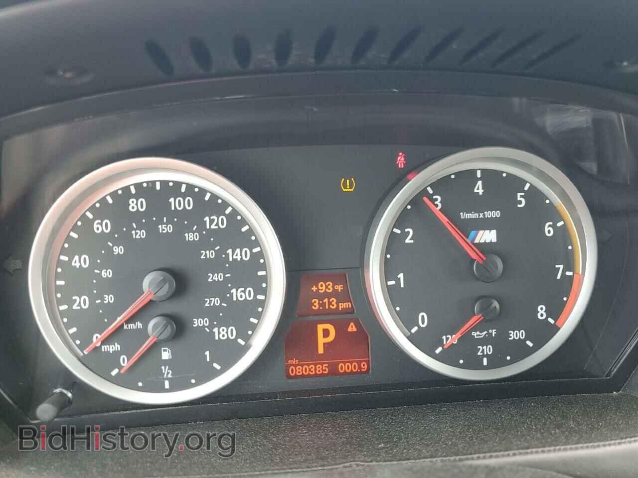 2013 BMW X5 - VIN: 5YMGY0C54DLL15832 - Фото 9