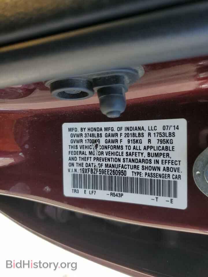 2014 HONDA CIVIC - VIN: 19XFB2F59EE260950 - Фото 13