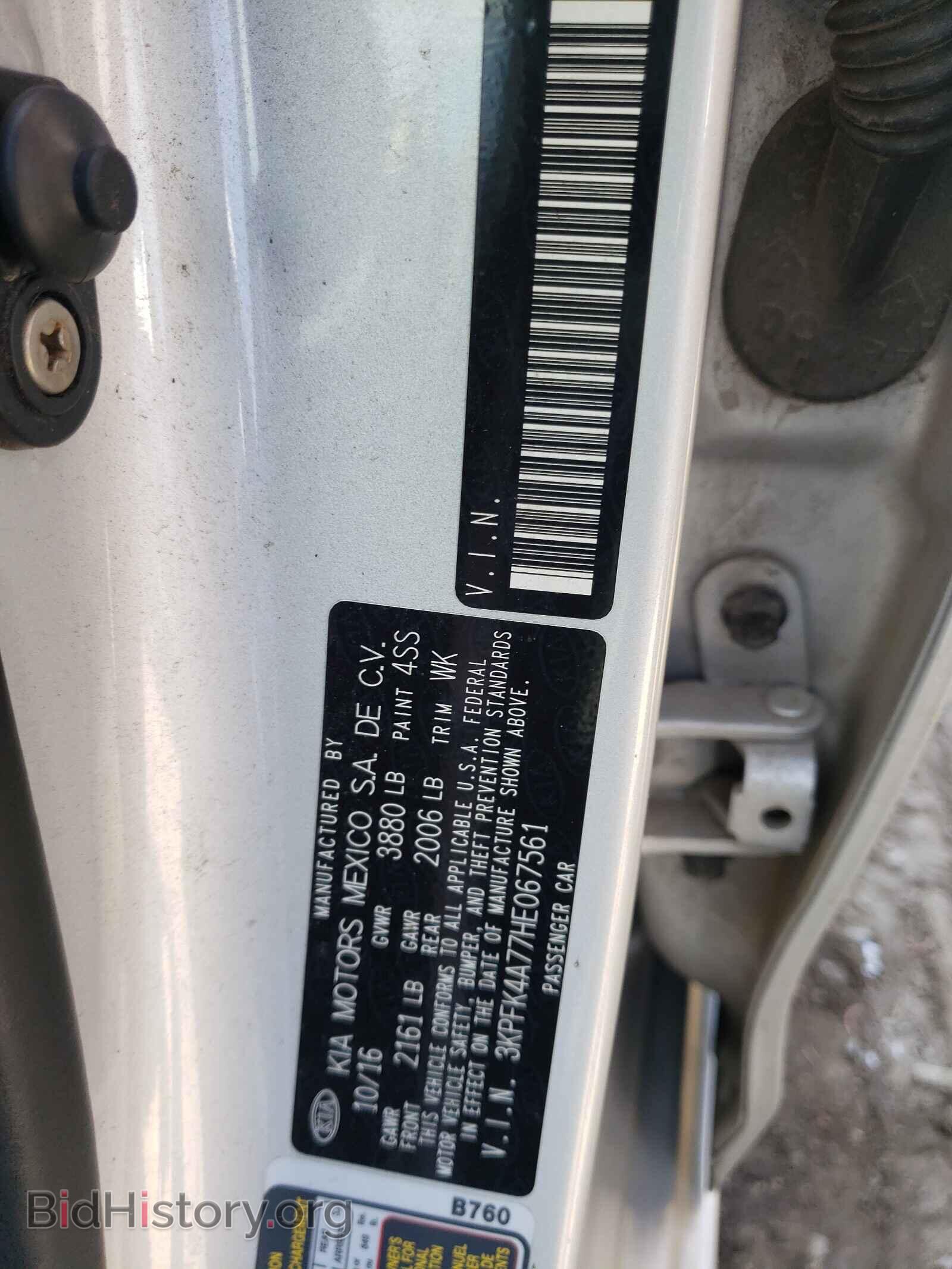 2017 KIA FORTE - VIN: 3KPFK4A77HE067561 - Фото 10