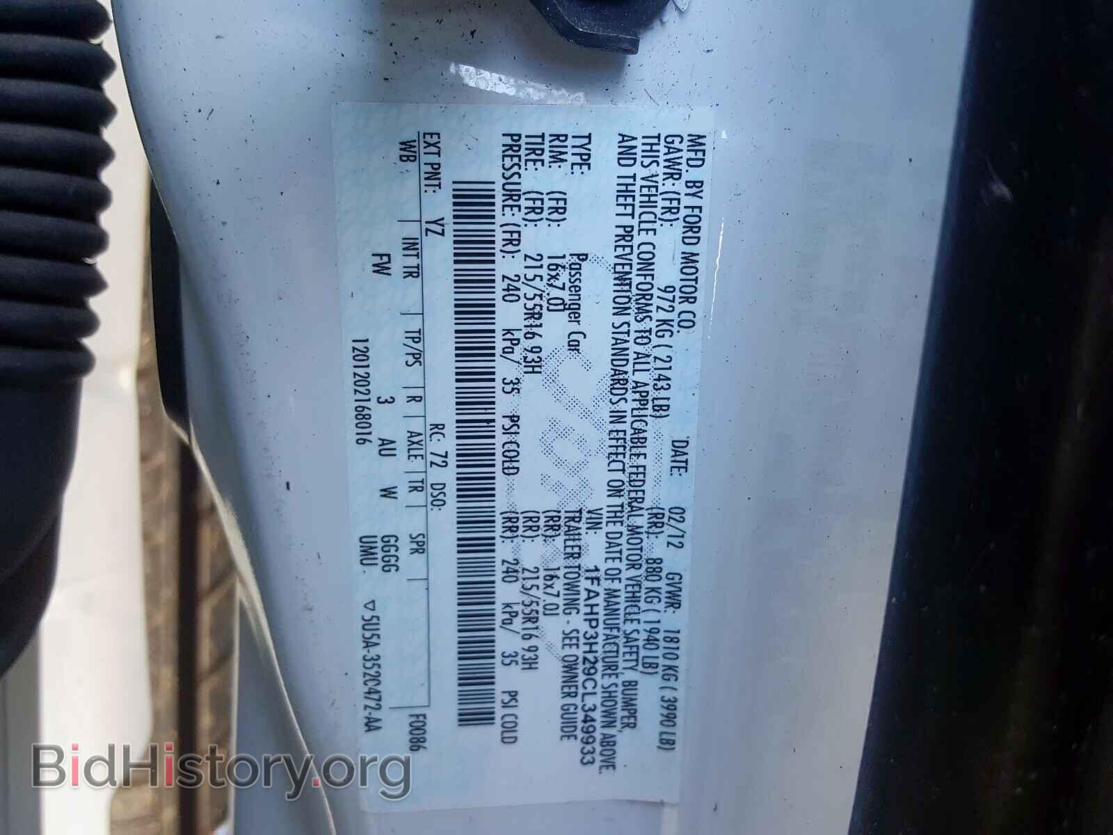 2012 FORD FOCUS - VIN: 1FAHP3H29CL349933 - Photo 10