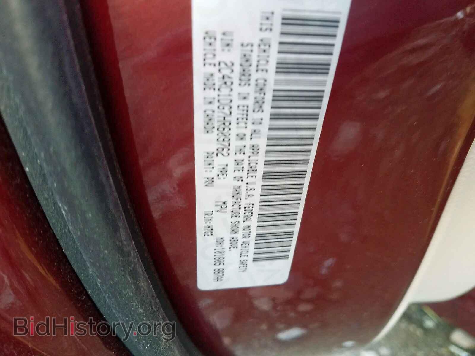 2017 CHRYSLER PACIFICA - VIN: 2C4RC1DG7HR609762 - Photo 10