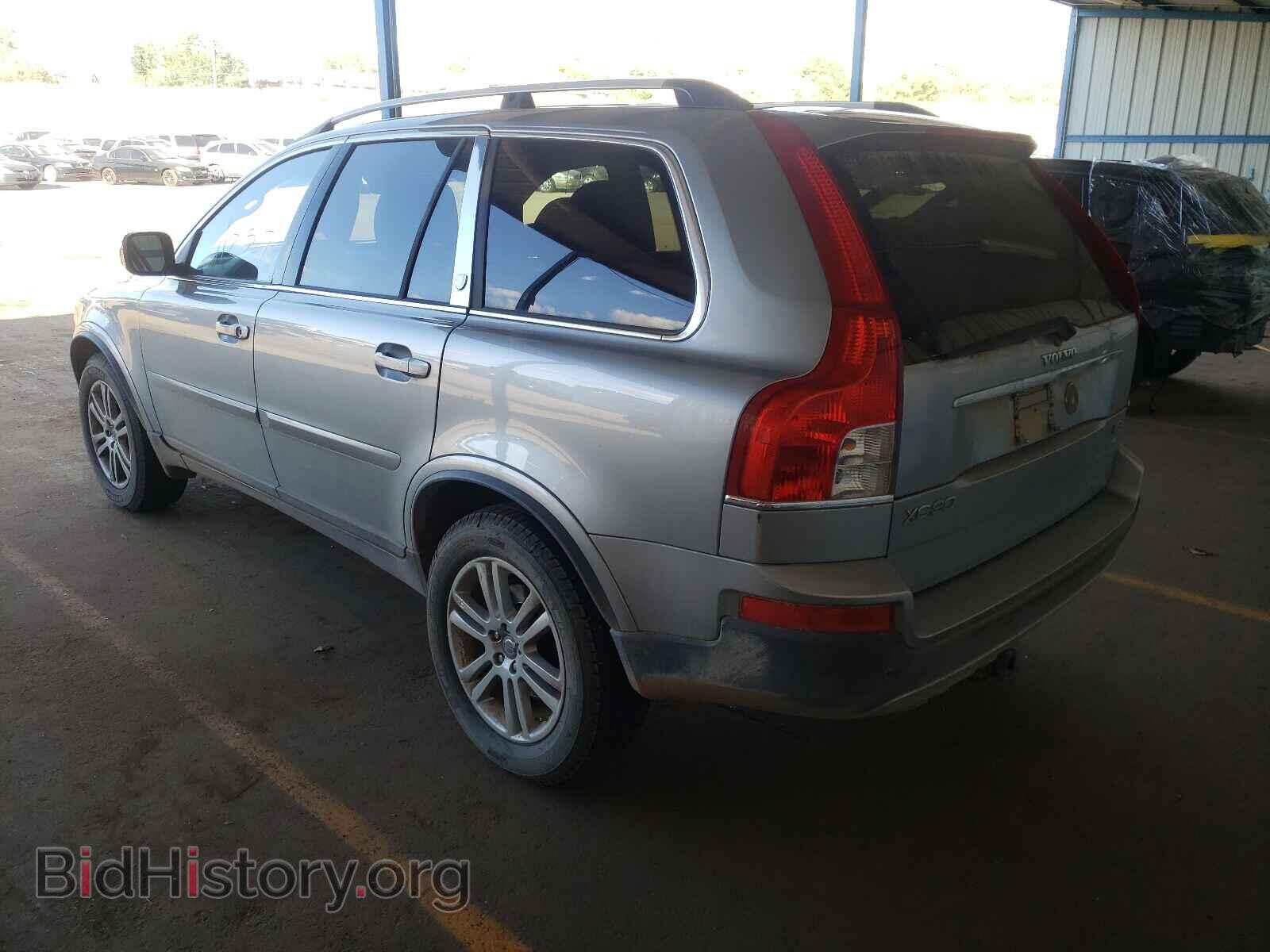 2008 VOLVO XC90 - VIN: YV4CZ852081457504 - Фото 3