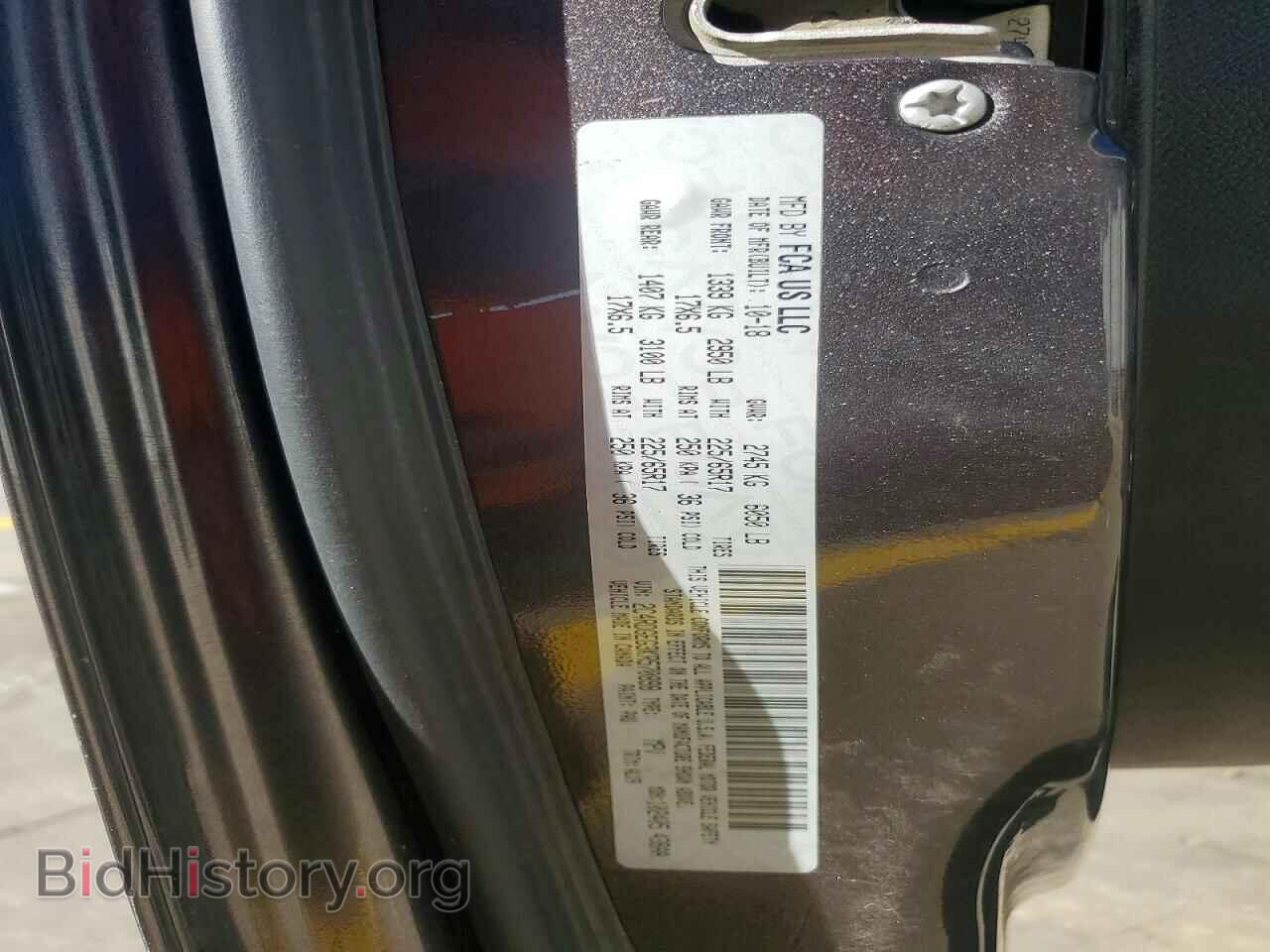 2019 DODGE CARAVAN - VIN: 2C4RDGEG3KR570898 - Photo 13