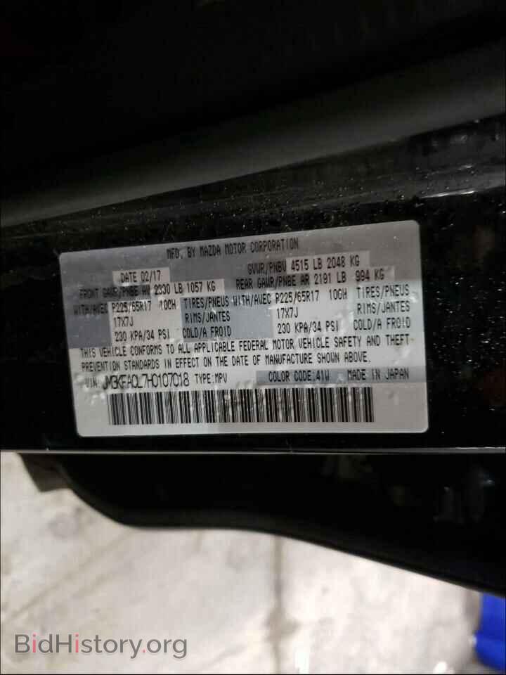 2017 MAZDA CX-5 - VIN: JM3KFACL7H0107018 - Фото 10