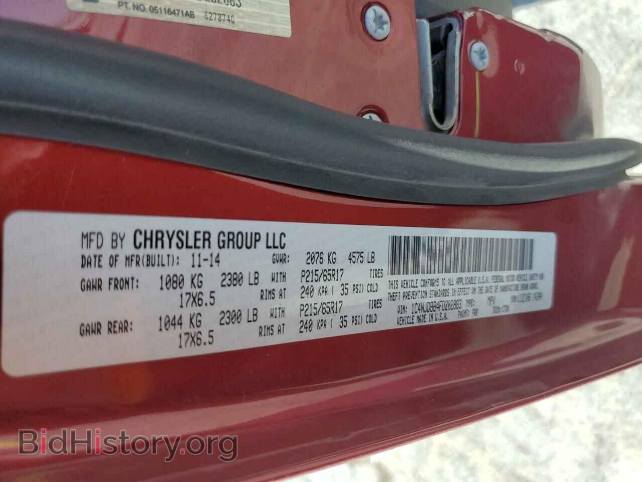 2015 JEEP COMPASS - VIN: 1C4NJDBB4FD202883 - Photo 10