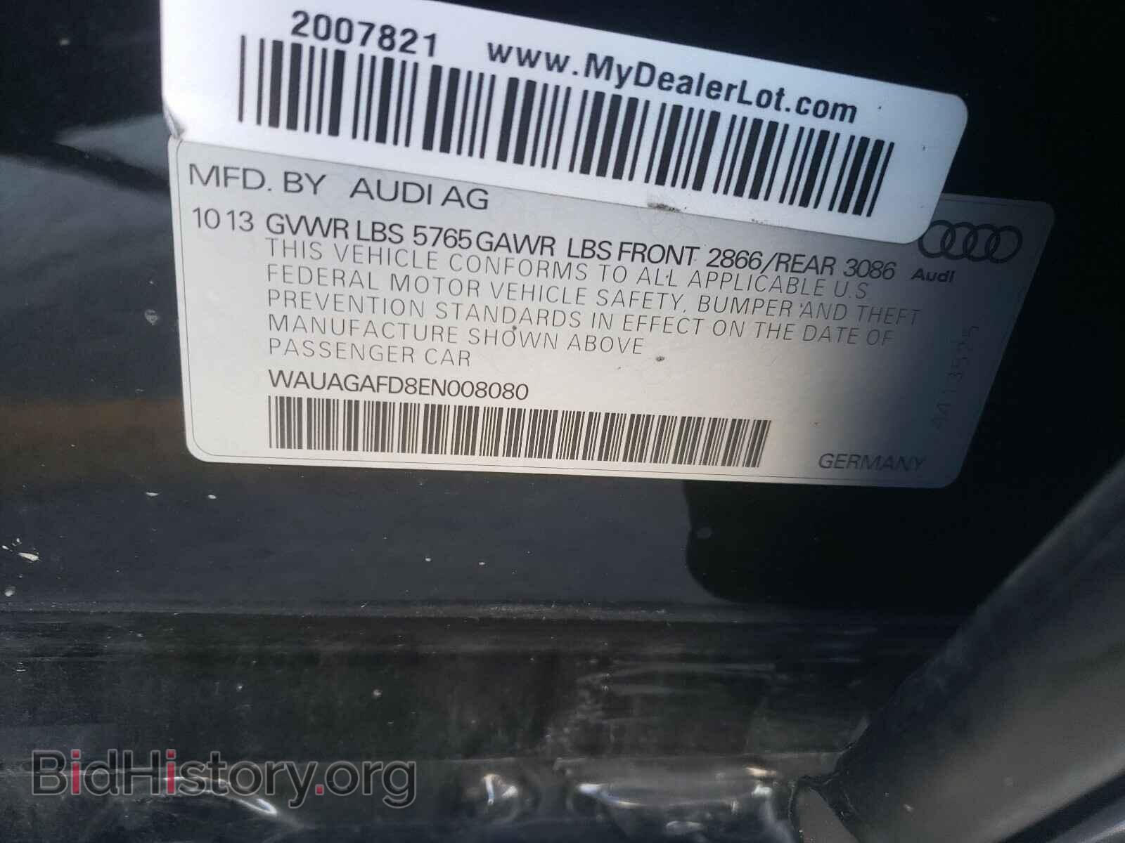 2014 AUDI A8 - VIN: WAUAGAFD8EN008080 - Фото 10