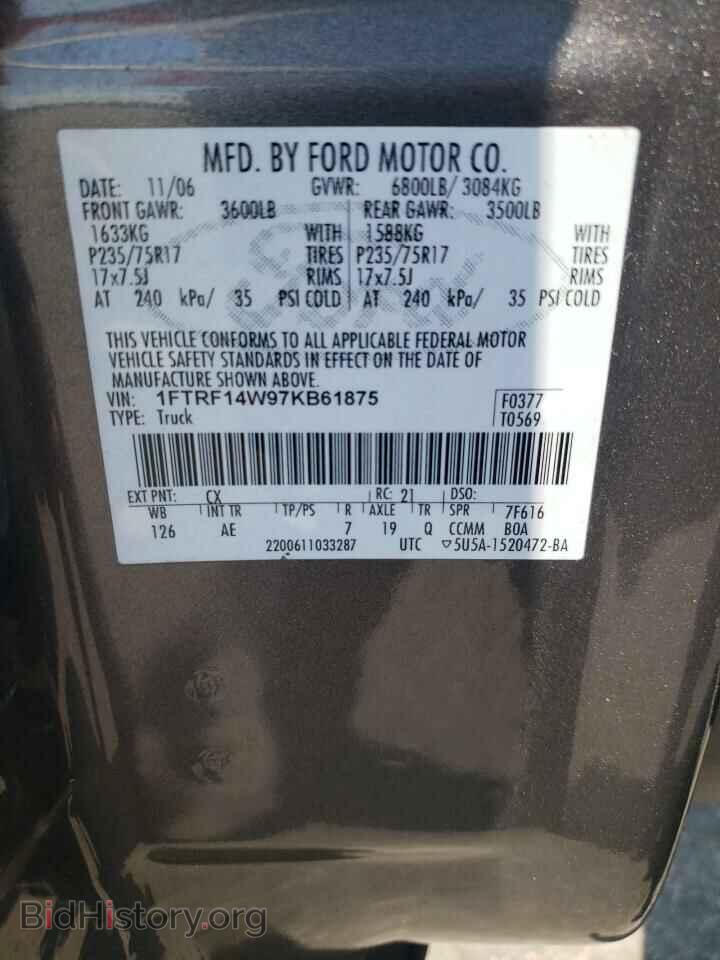 2007 FORD All Models - VIN: 1FTRF14W97KB61875 - Фото 12