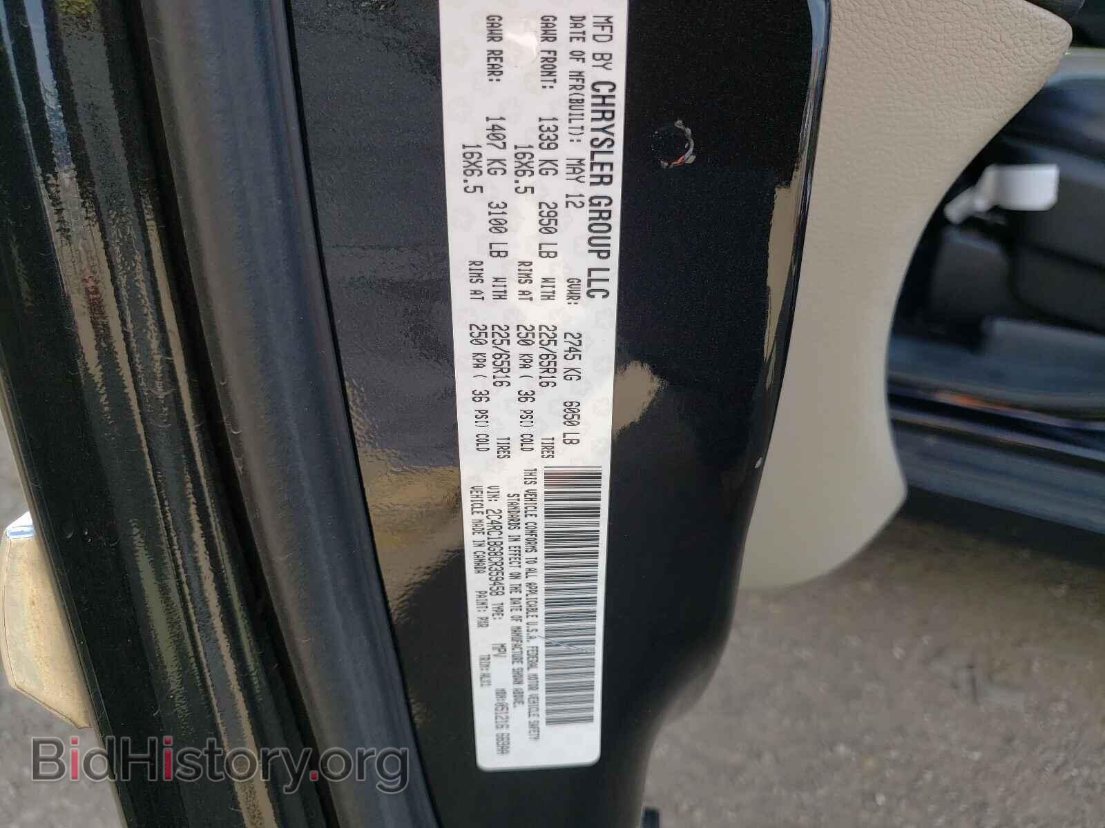 2012 CHRYSLER MINIVAN - VIN: 2C4RC1BG8CR359458 - Фото 10
