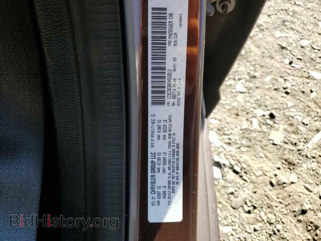 2013 CHRYSLER 200 - VIN: 1C3CCBCB6DN533612 - Фото 13