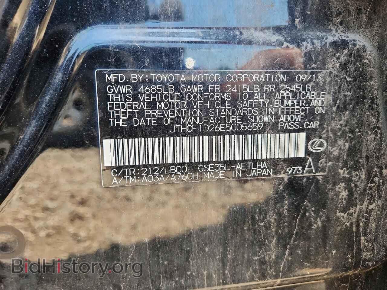 2014 LEXUS IS - VIN: JTHCF1D26E5005659 - Photo 12