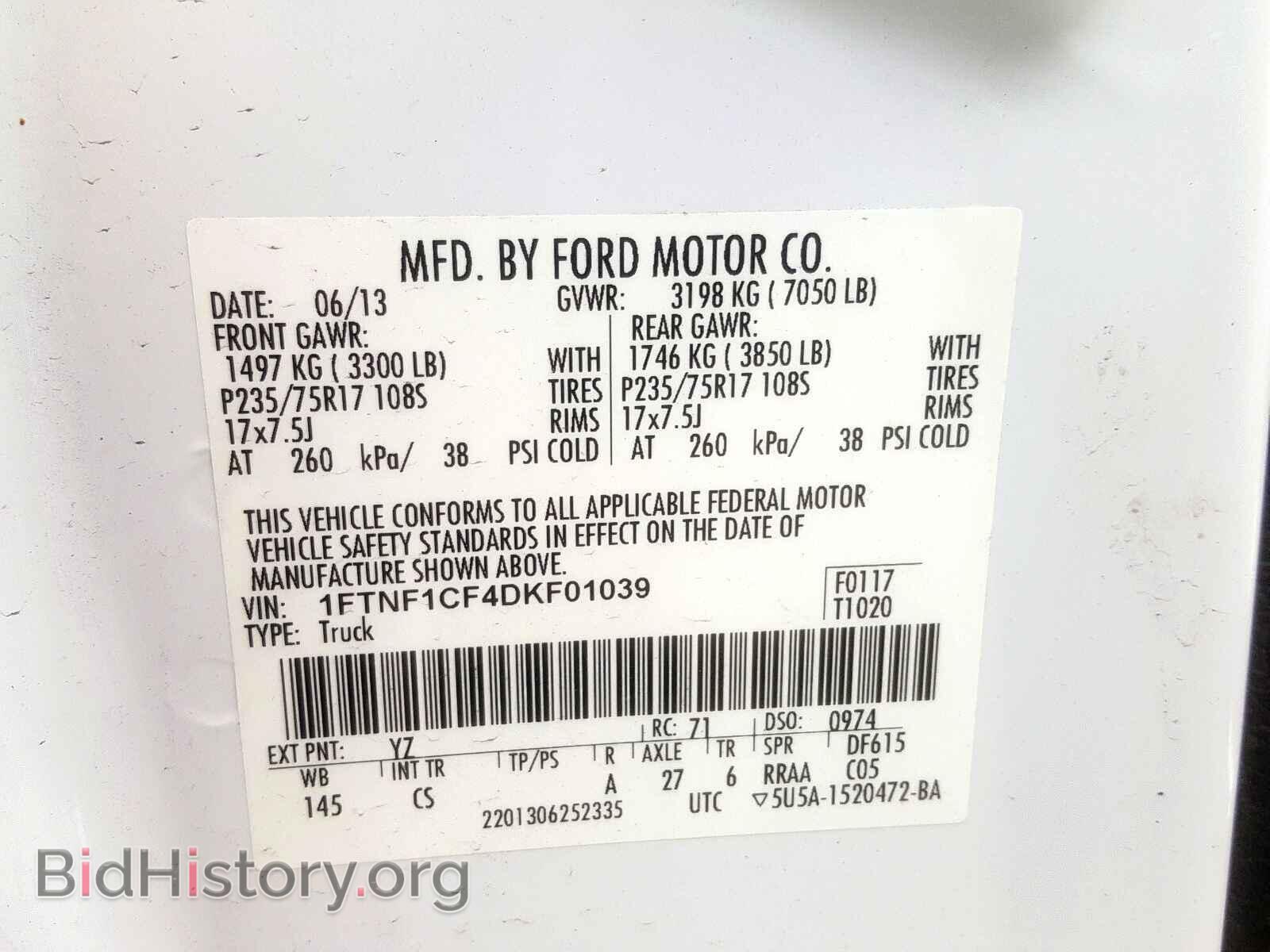 2013 FORD F150 - VIN: 1FTNF1CF4DKF01039 - Фото 10