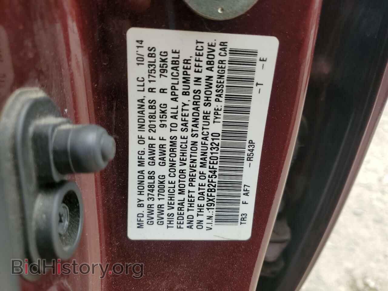 2015 HONDA CIVIC - VIN: 19XFB2F54FE013210 - Фото 12