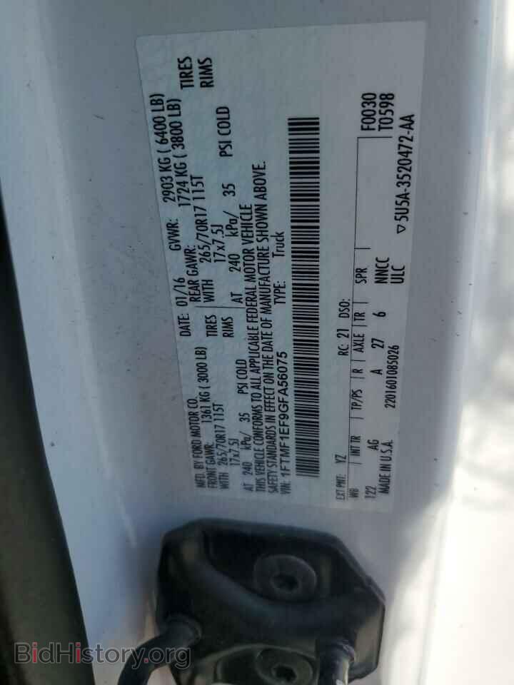 2016 FORD All Models - VIN: 1FTMF1EF9GFA56075 - Фото 12