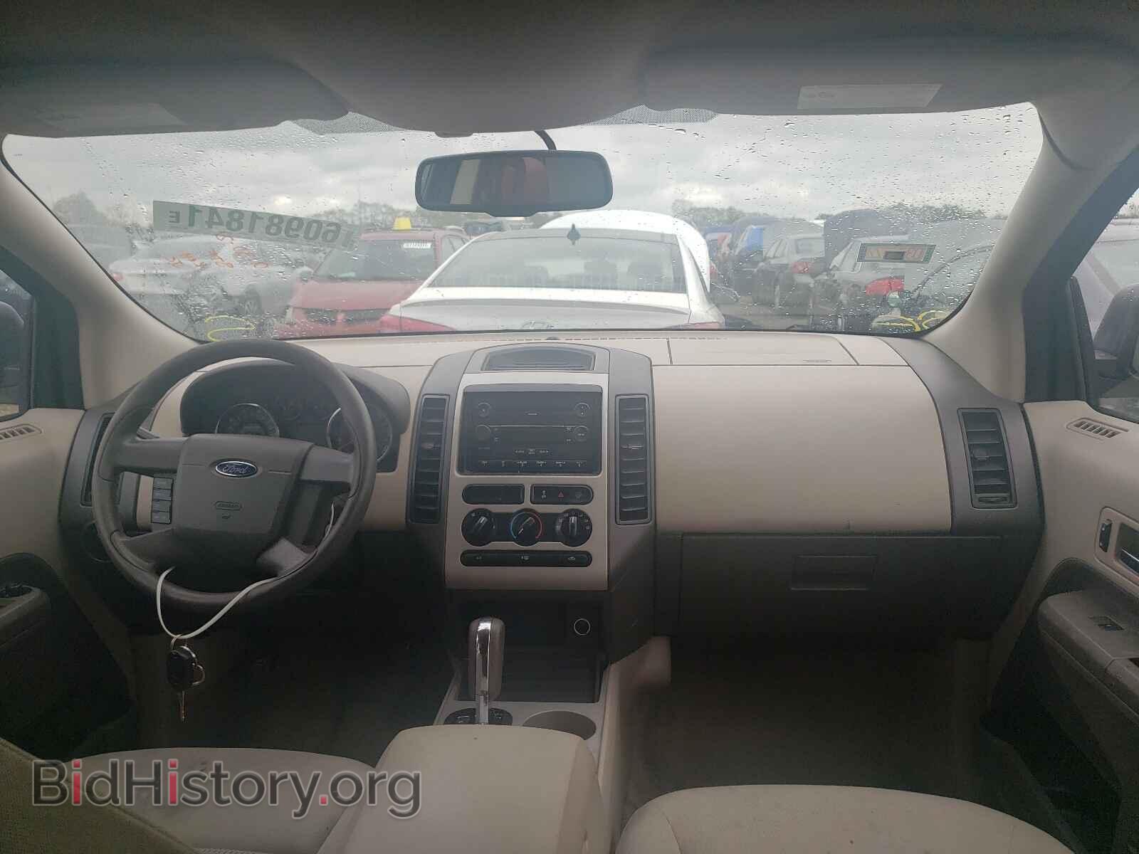 2007 FORD EDGE - VIN: 2FMDK36C37BB26260 - Фото 9