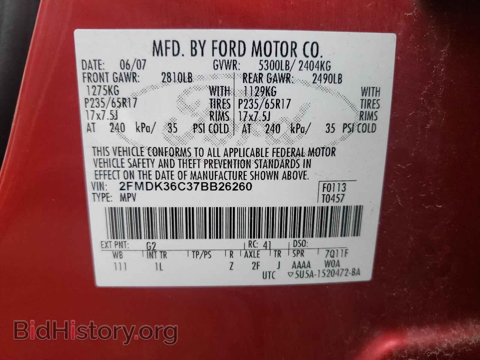 2007 FORD EDGE - VIN: 2FMDK36C37BB26260 - Фото 10