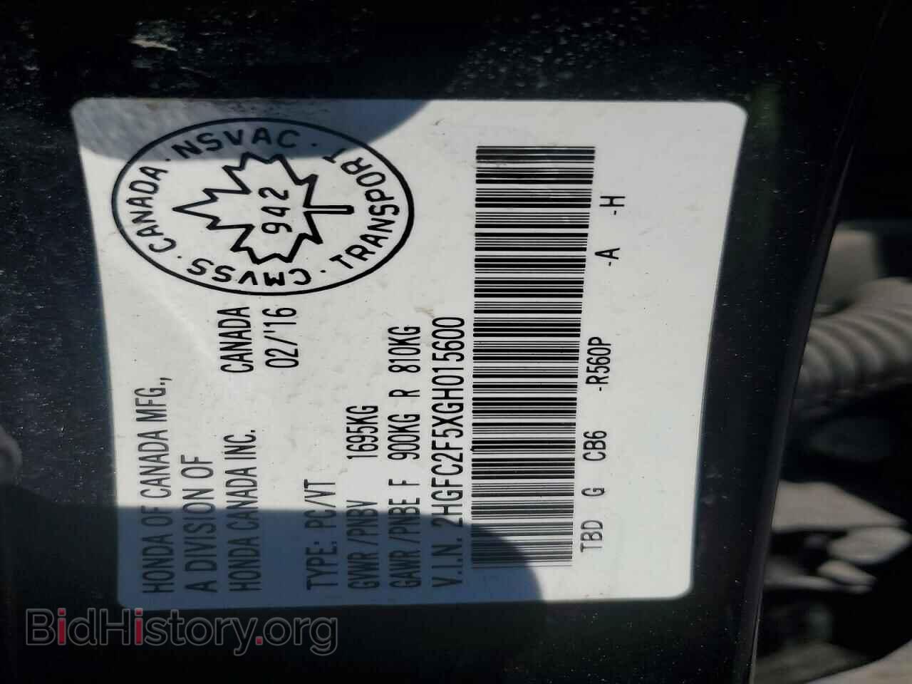 2016 HONDA CIVIC - VIN: 2HGFC2F5XGH015600 - Фото 13