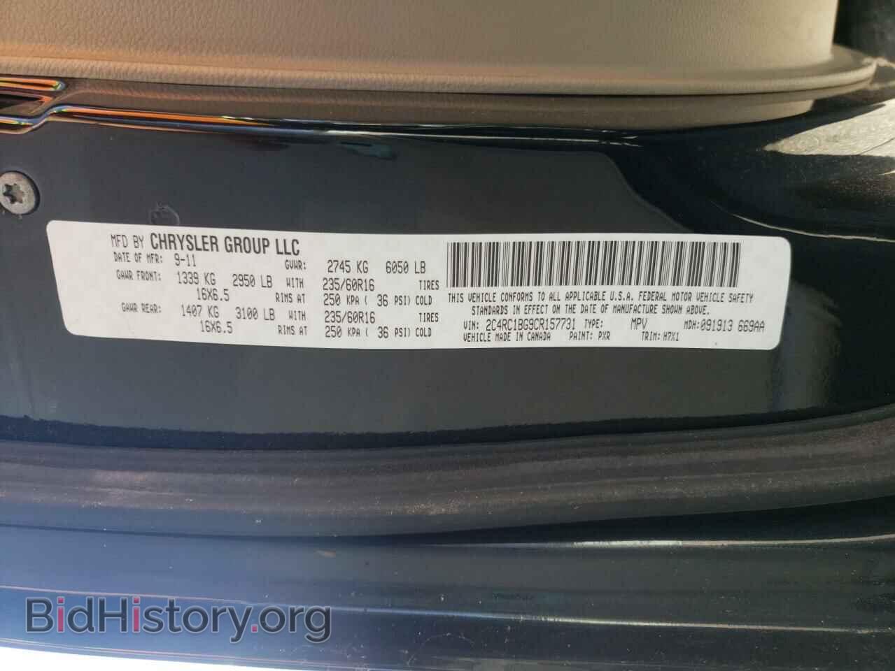 2012 CHRYSLER MINIVAN - VIN: 2C4RC1BG9CR157731 - Фото 10