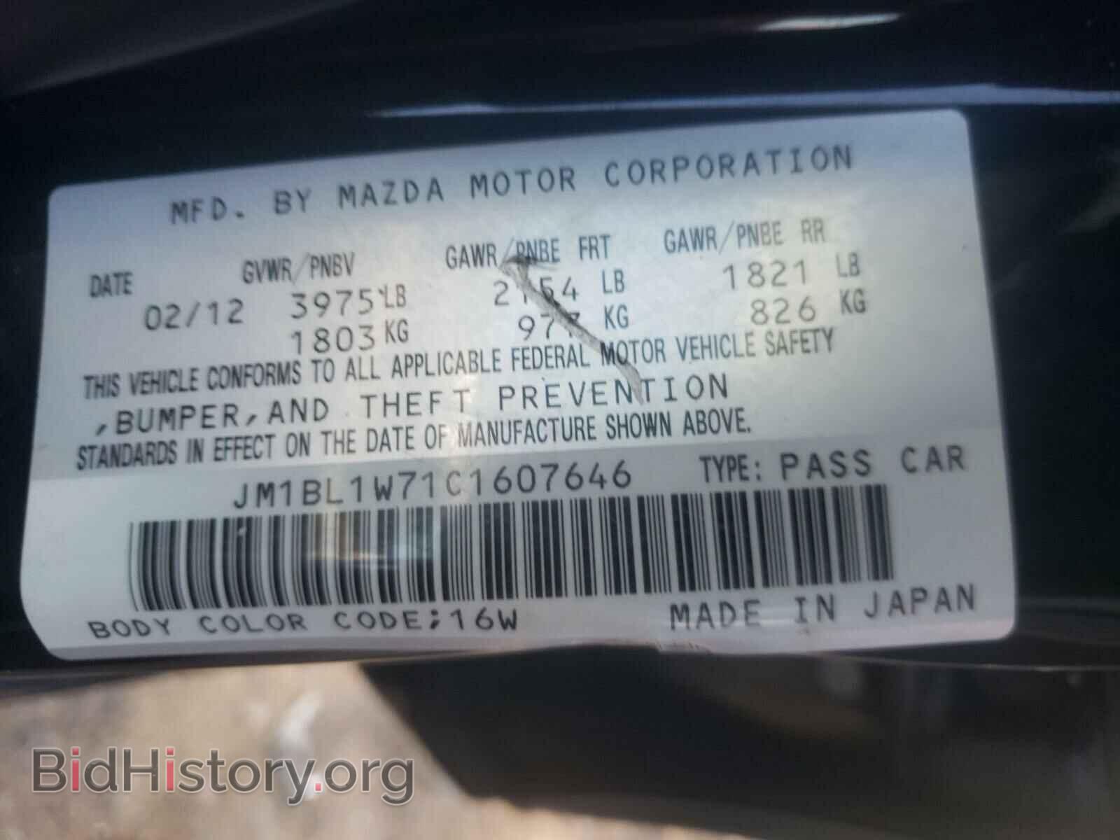 2012 MAZDA 3 - VIN: JM1BL1W71C1607646 - Фото 10