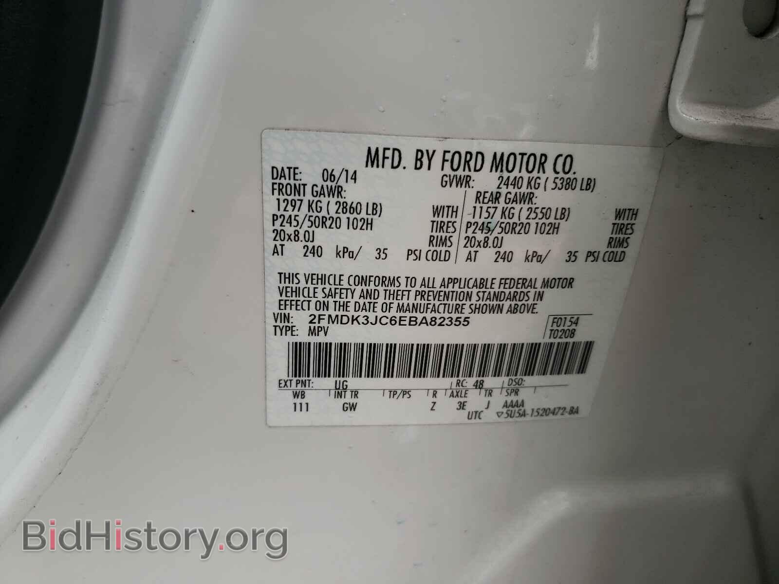 2014 FORD EDGE - VIN: 2FMDK3JC6EBA82355 - Фото 10