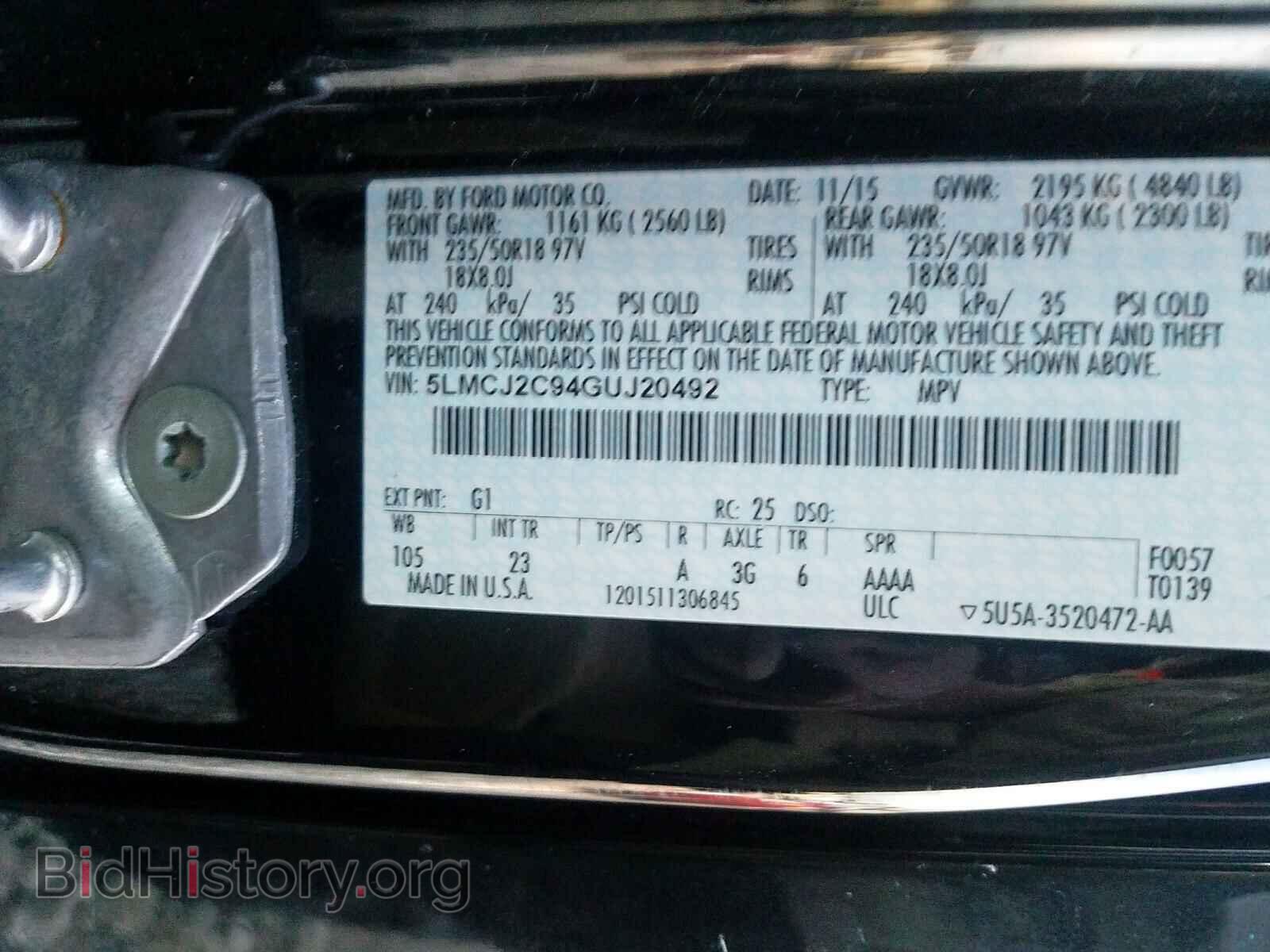 2016 LINCOLN MKC SELECT - VIN: 5LMCJ2C94GUJ20492 - Фото 10