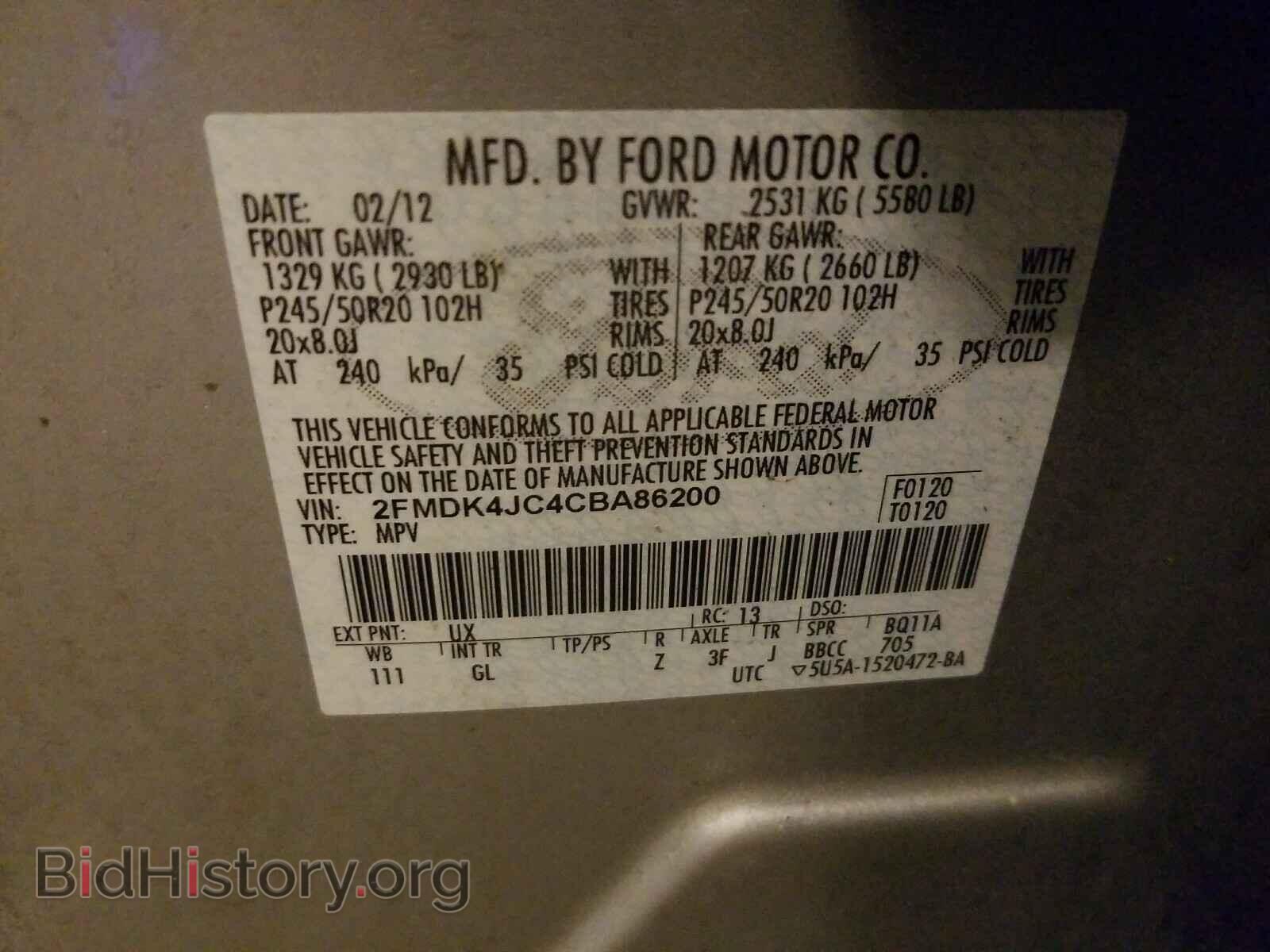 2012 FORD EDGE - VIN: 2FMDK4JC4CBA86200 - Фото 10