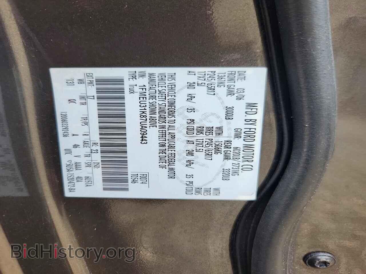 2007 FORD EXPLORER - VIN: 1FMEU31K87UA09443 - Photo 12