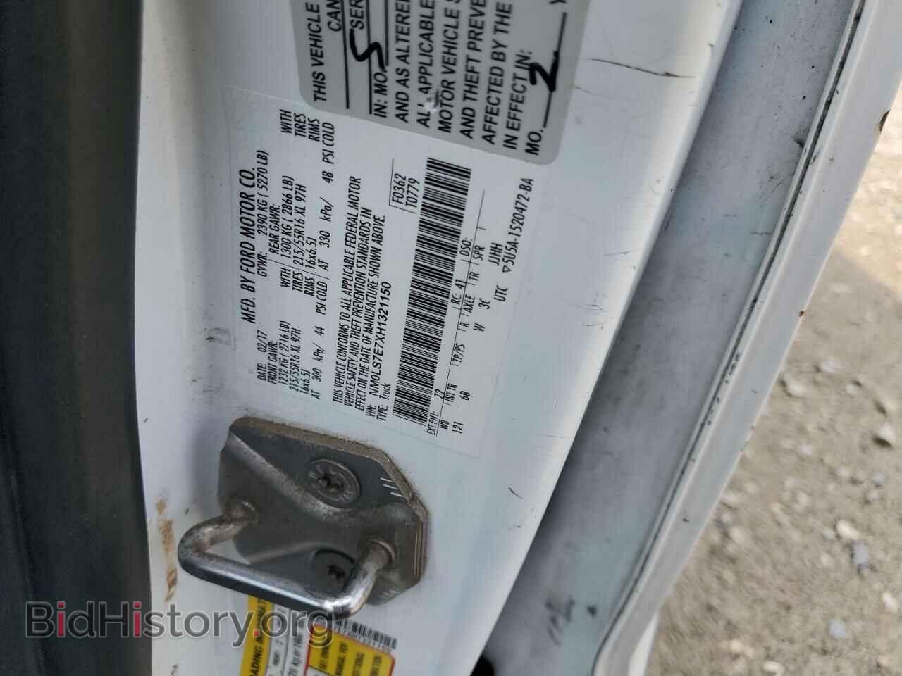 2017 FORD TRANSIT - VIN: NM0LS7E7XH1321150 - Фото 13