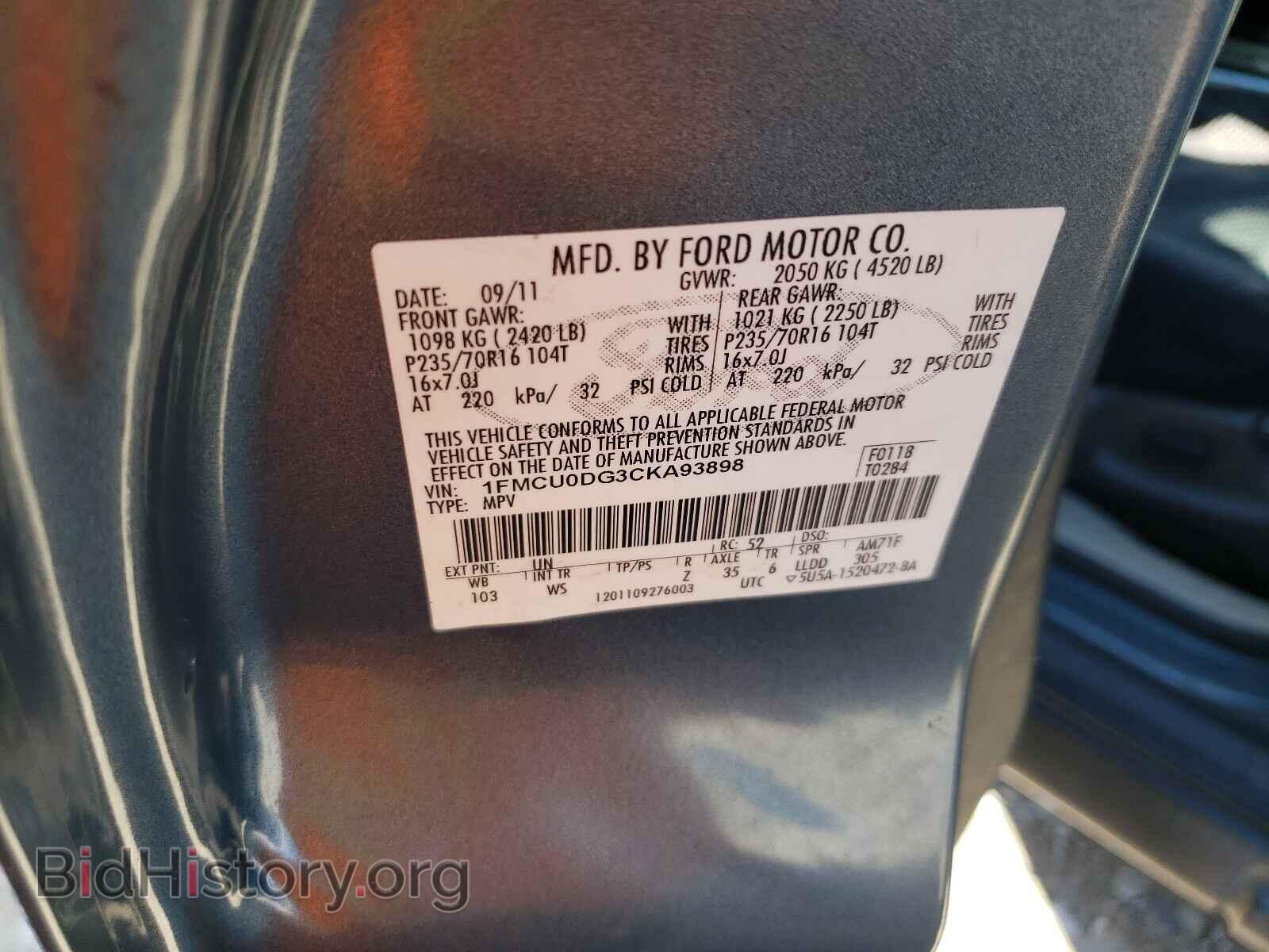 2012 FORD ESCAPE - VIN: 1FMCU0DG3CKA93898 - Фото 10