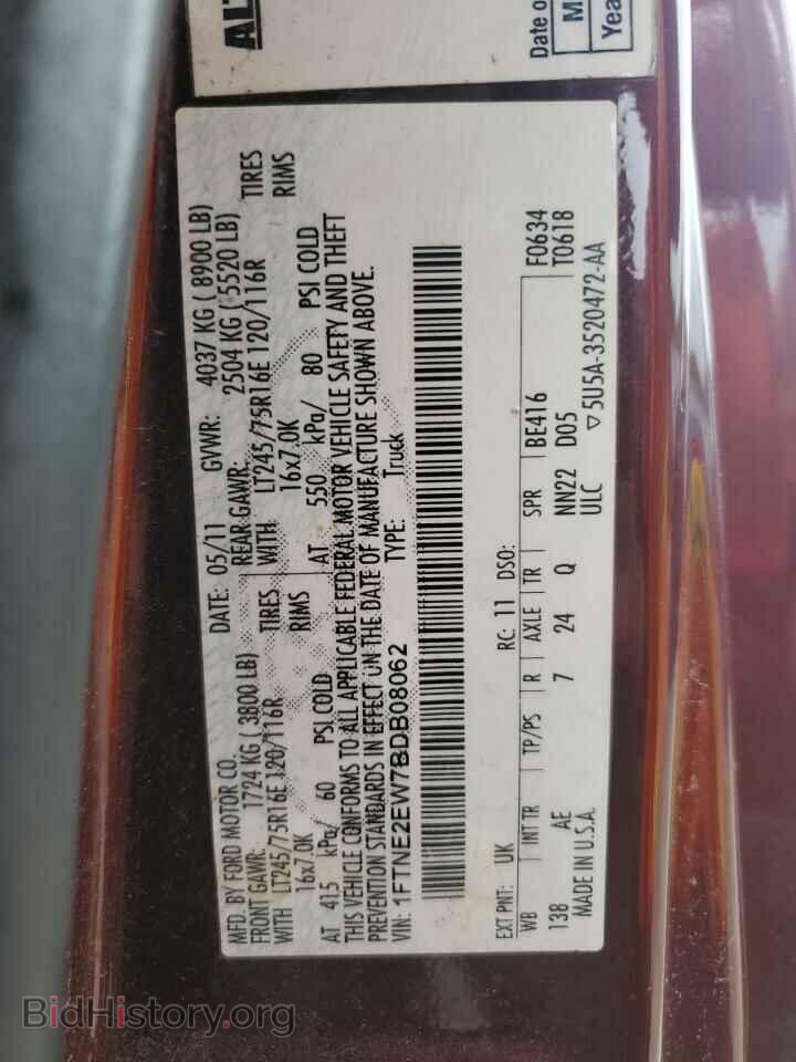 2011 FORD ALL Models - VIN: 1FTNE2EW7BDB08062 - Фото 13