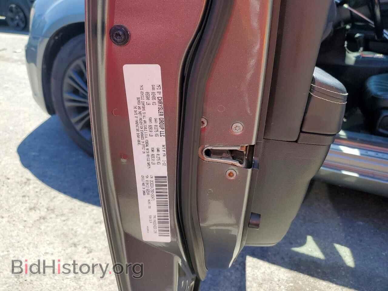 2012 CHRYSLER 300 - VIN: 2C3CCAJT9CH183471 - Фото 12