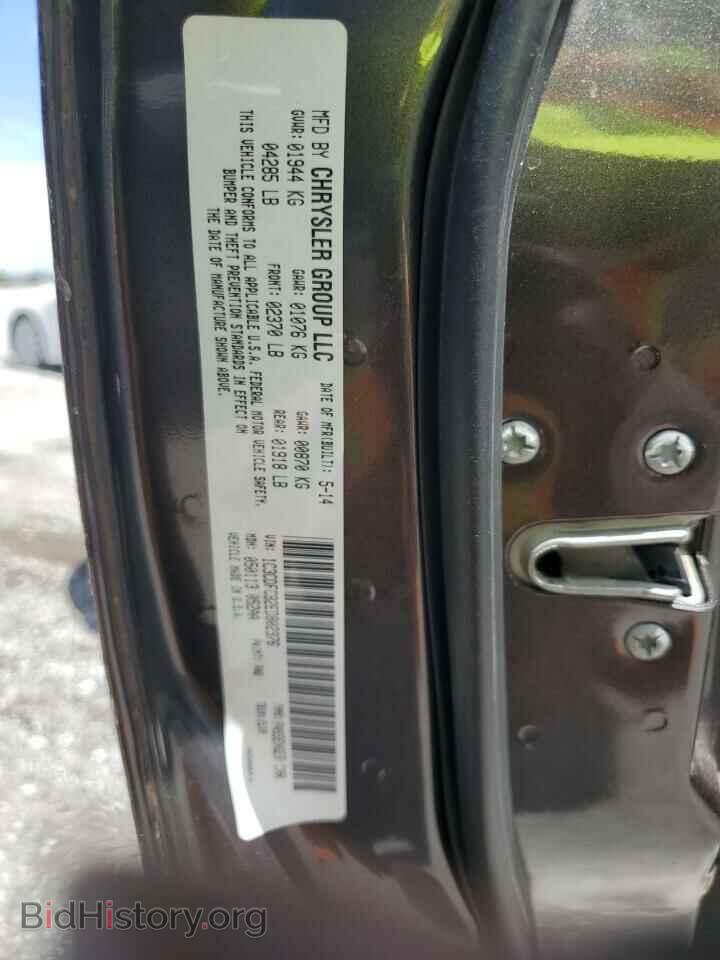 2014 DODGE DART - VIN: 1C3CDFCB2ED802376 - Фото 12
