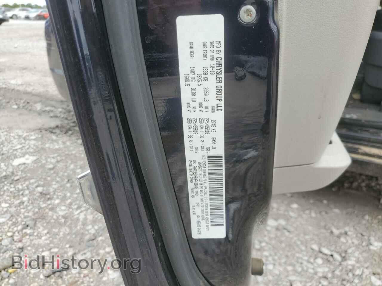 2010 CHRYSLER MINIVAN - VIN: 2A4RR8DX8AR481040 - Фото 13