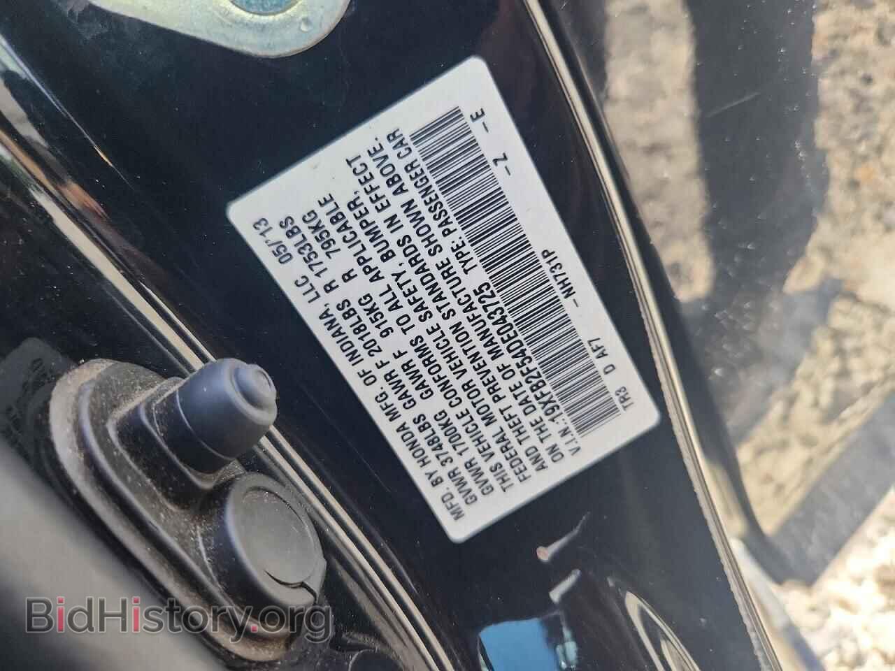 2013 HONDA CIVIC - VIN: 19XFB2F54DE043725 - Фото 12