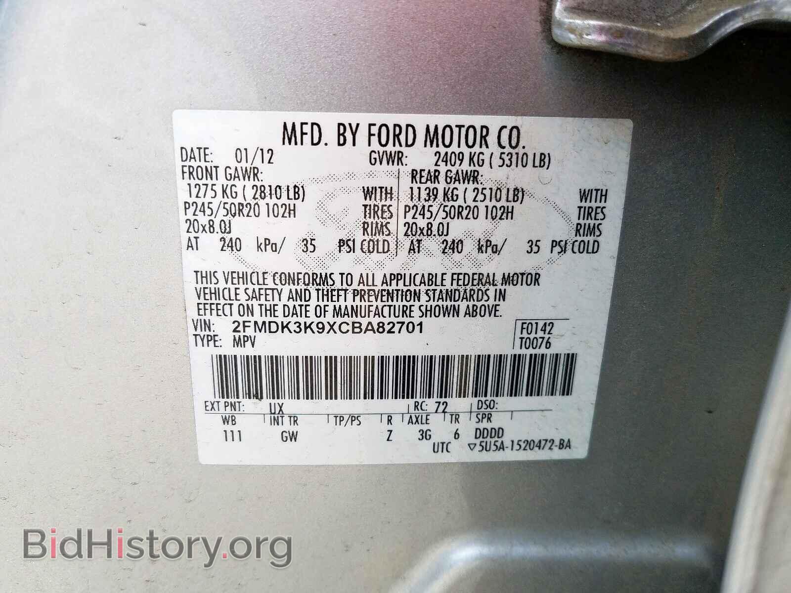 2012 FORD EDGE - VIN: 2FMDK3K9XCBA82701 - Фото 10