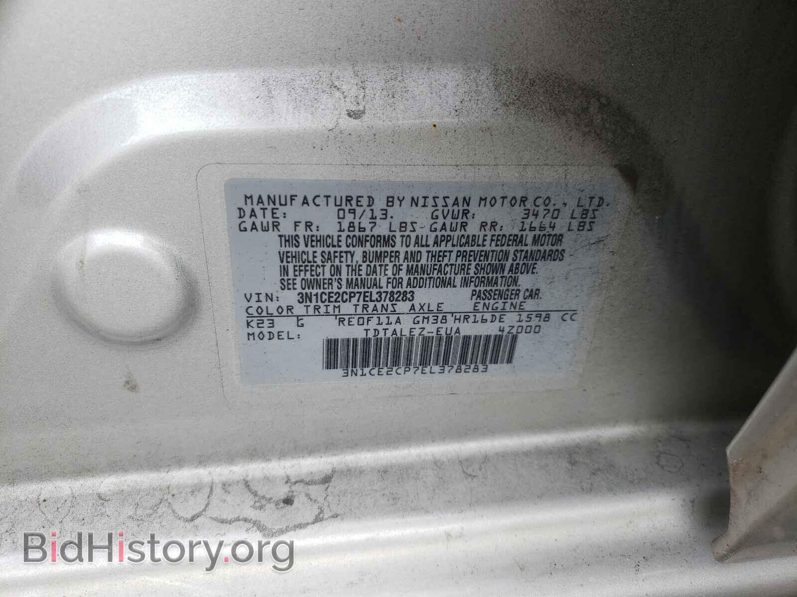 2014 NISSAN VERSA - VIN: 3N1CE2CP7EL378283 - Фото 10
