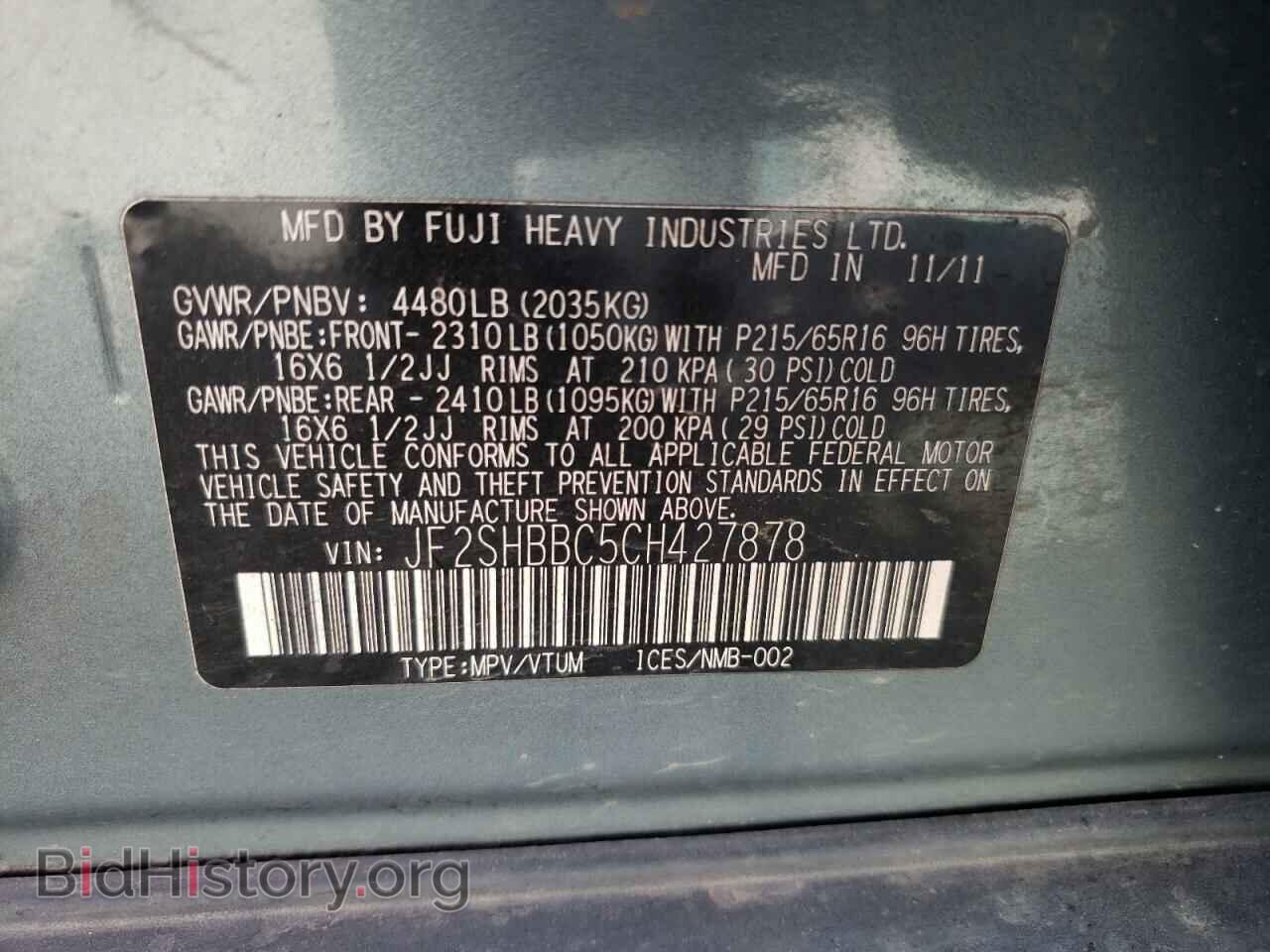 2012 SUBARU FORESTER - VIN: JF2SHBBC5CH427878 - Фото 10