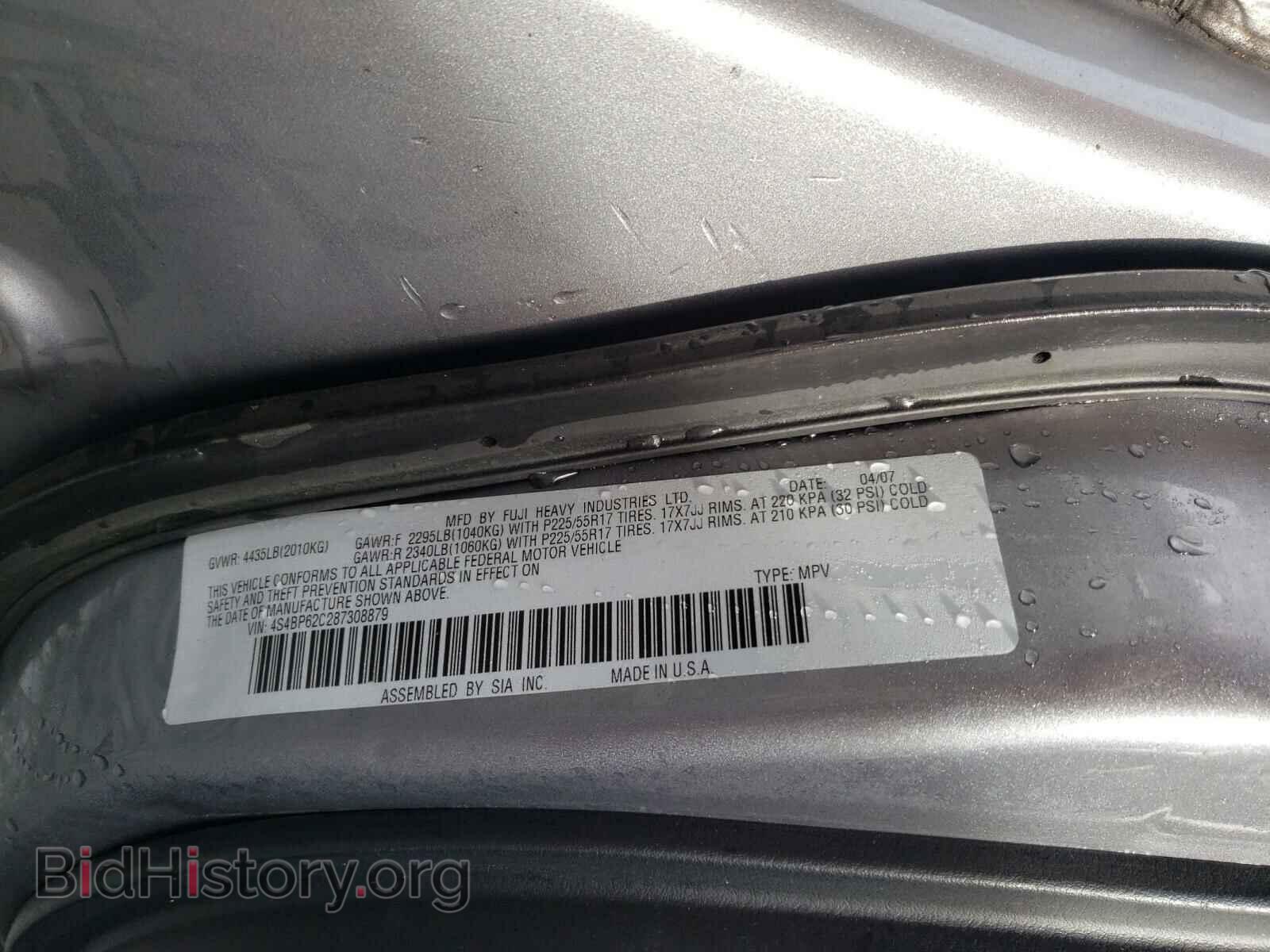 2008 SUBARU OUTBACK - VIN: 4S4BP62C287308879 - Фото 10