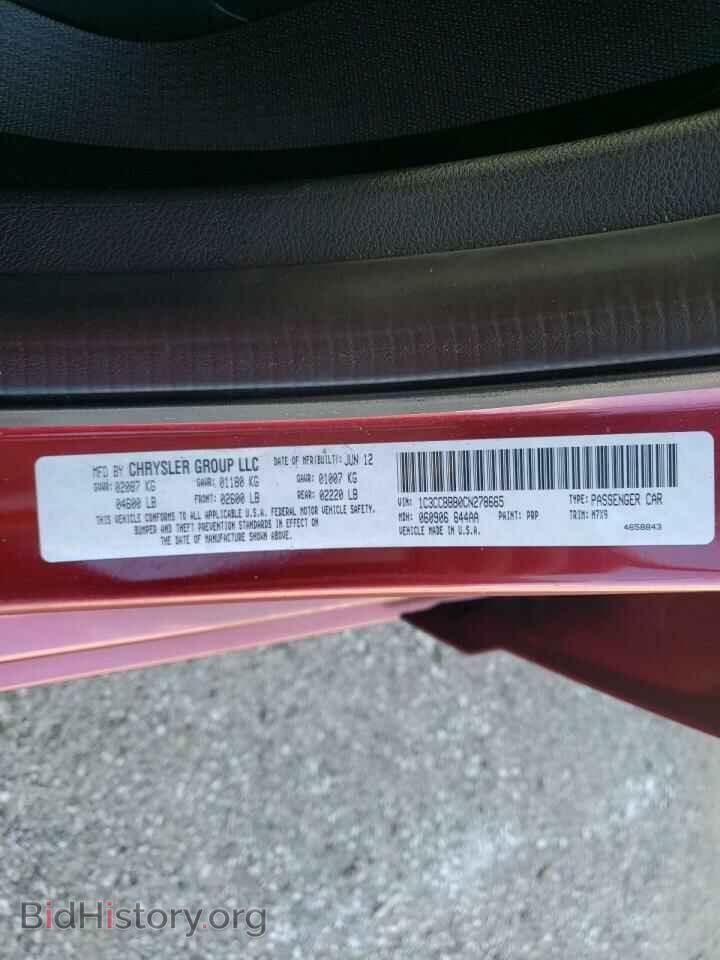 2012 CHRYSLER 200 - VIN: 1C3CCBBB0CN278665 - Фото 10