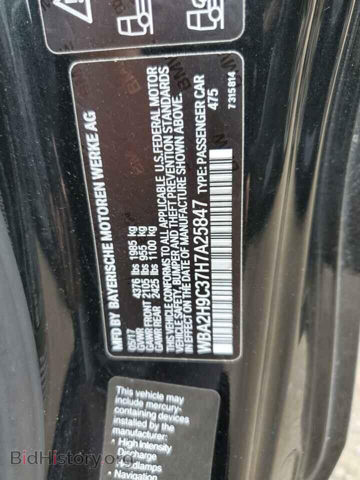2017 BMW 2 SERIES - VIN: WBA2H9C37H7A25847 - Фото 12