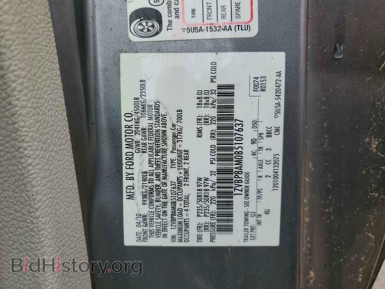 2011 FORD ALL Models - VIN: 1ZVBP8AM0B5107637 - Photo 12