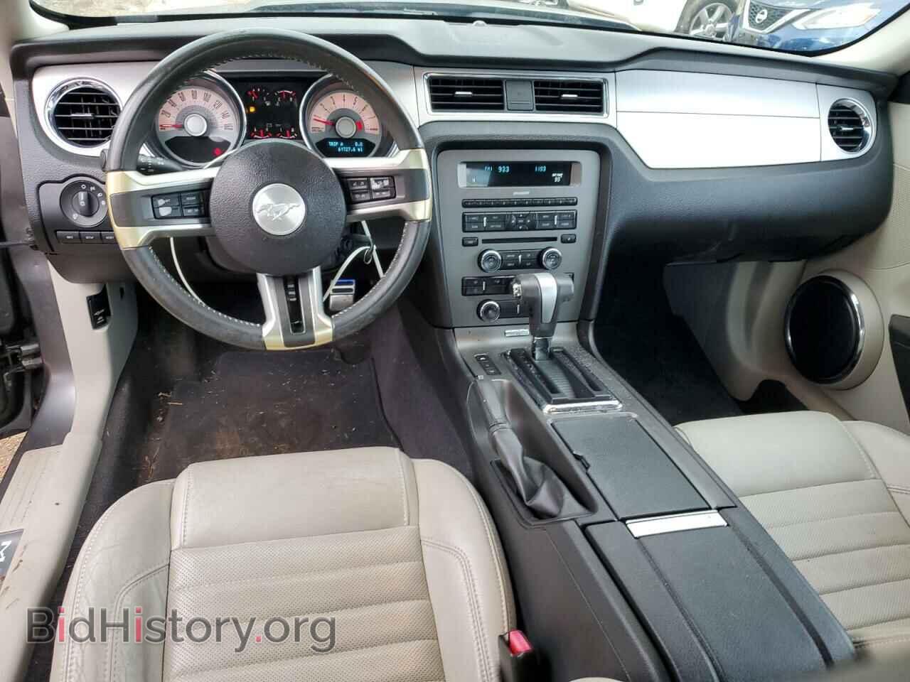 2011 FORD ALL Models - VIN: 1ZVBP8AM0B5107637 - Photo 8