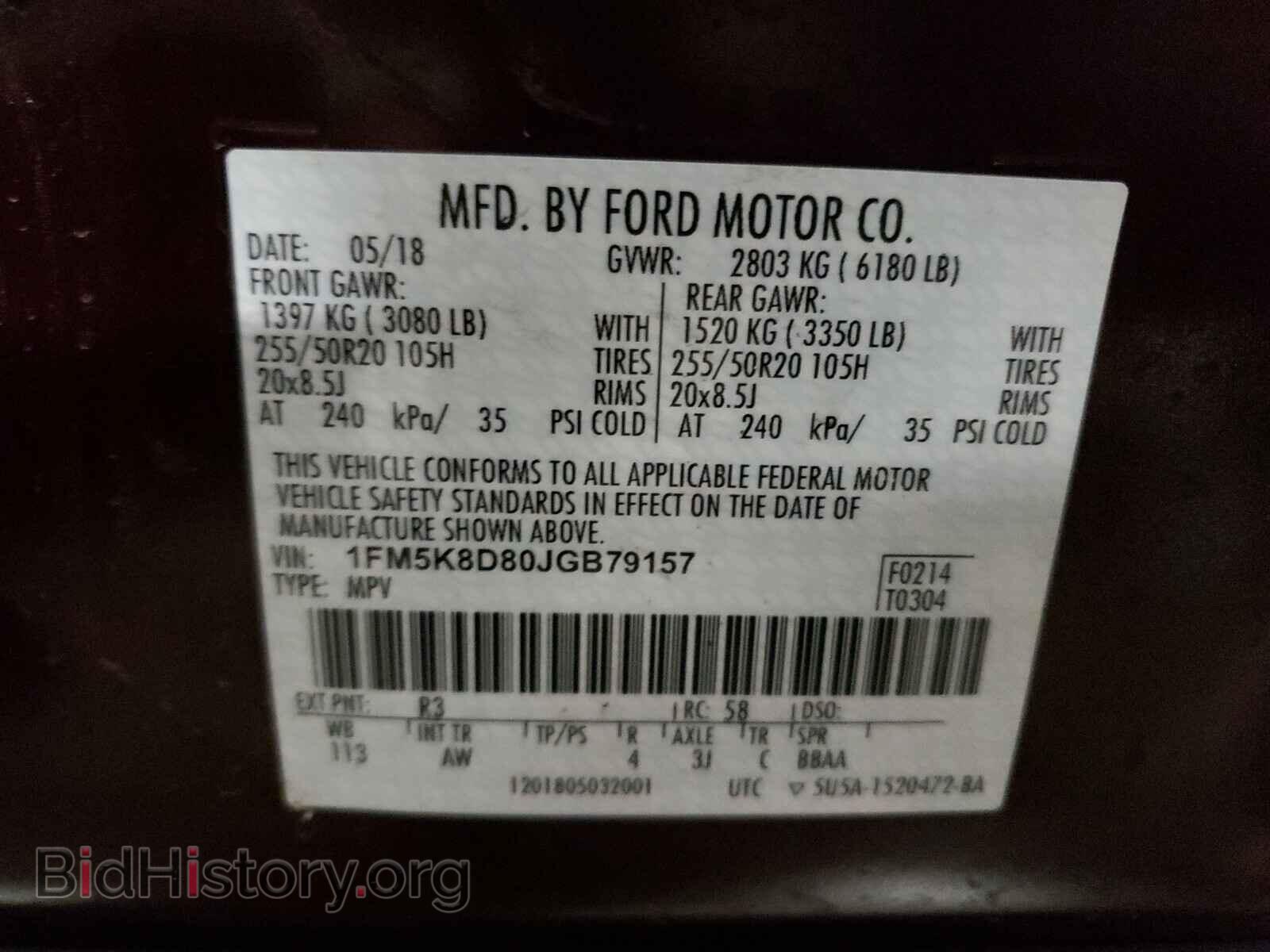 2018 FORD EXPLORER - VIN: 1FM5K8D80JGB79157 - Photo 10