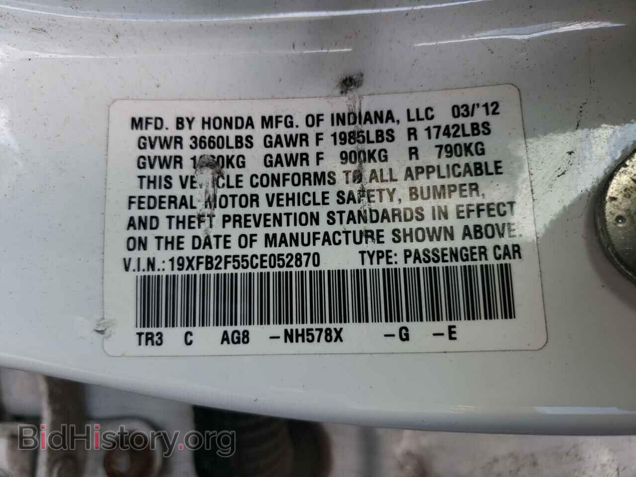 2012 HONDA CIVIC - VIN: 19XFB2F55CE052870 - Фото 10