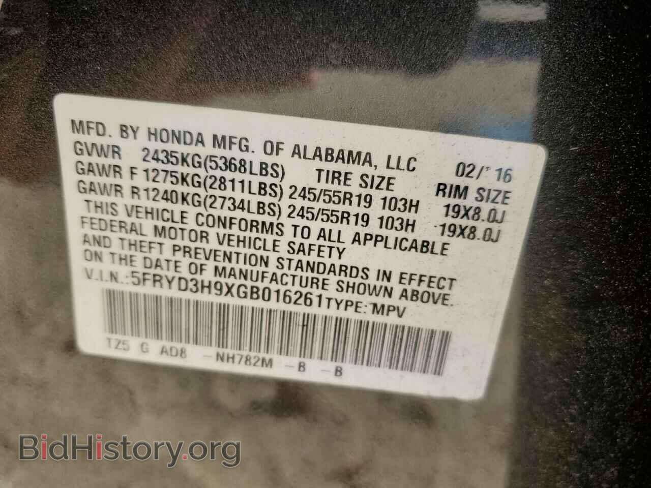 2016 ACURA MDX - VIN: 5FRYD3H9XGB016261 - Фото 10
