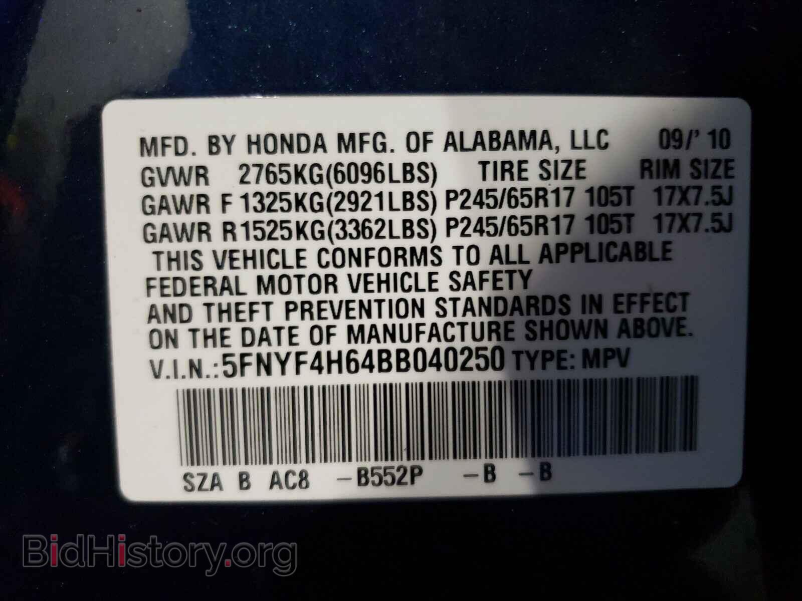 2011 HONDA PILOT - VIN: 5FNYF4H64BB040250 - Фото 10