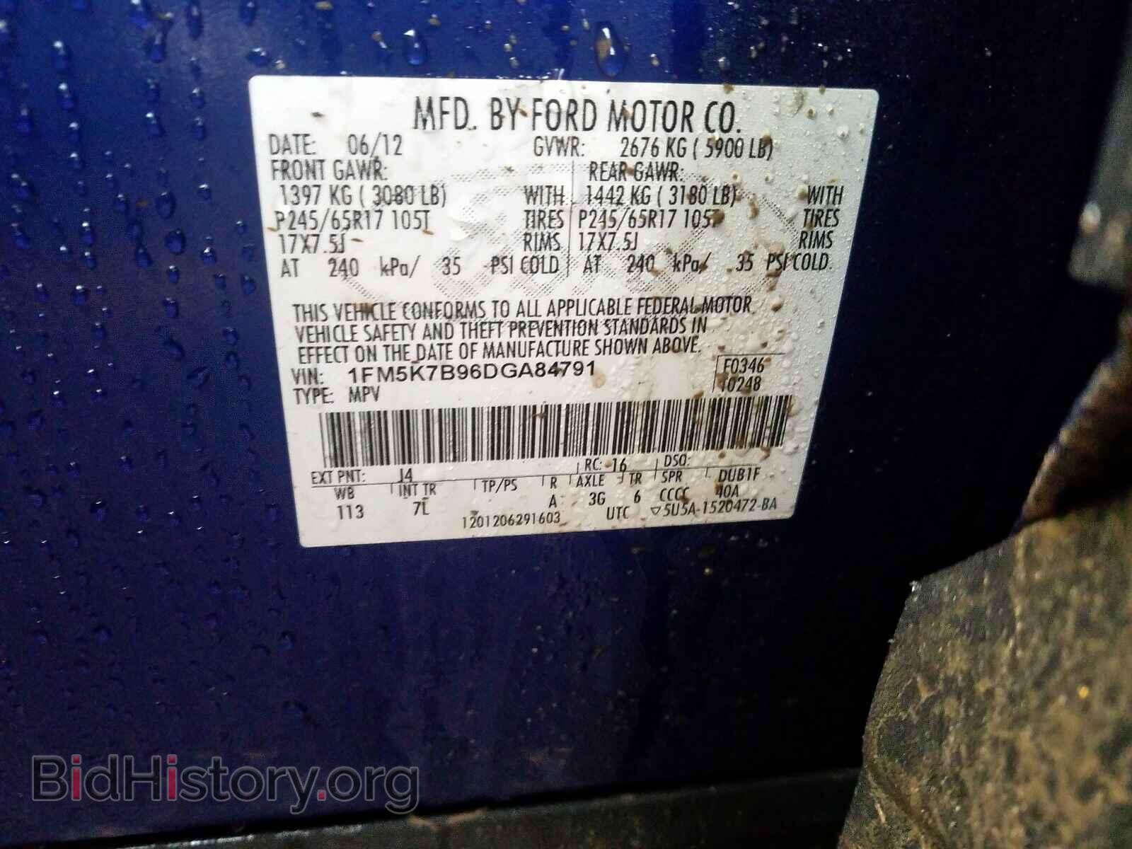 2013 FORD EXPLORER - VIN: 1FM5K7B96DGA84791 - Photo 10