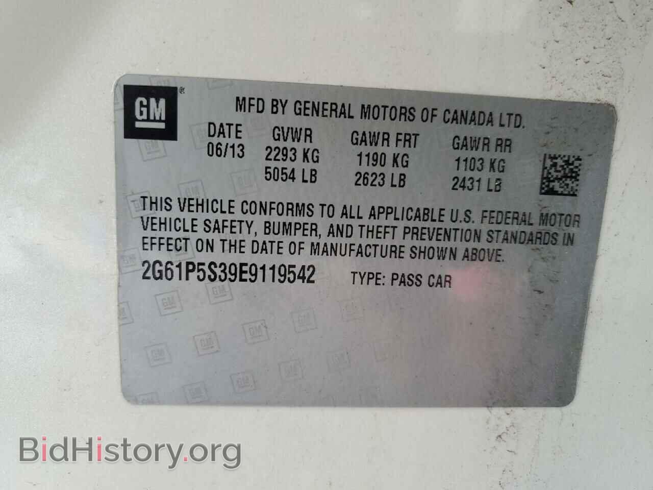 2014 CADILLAC XTS - VIN: 2G61P5S39E9119542 - Фото 12